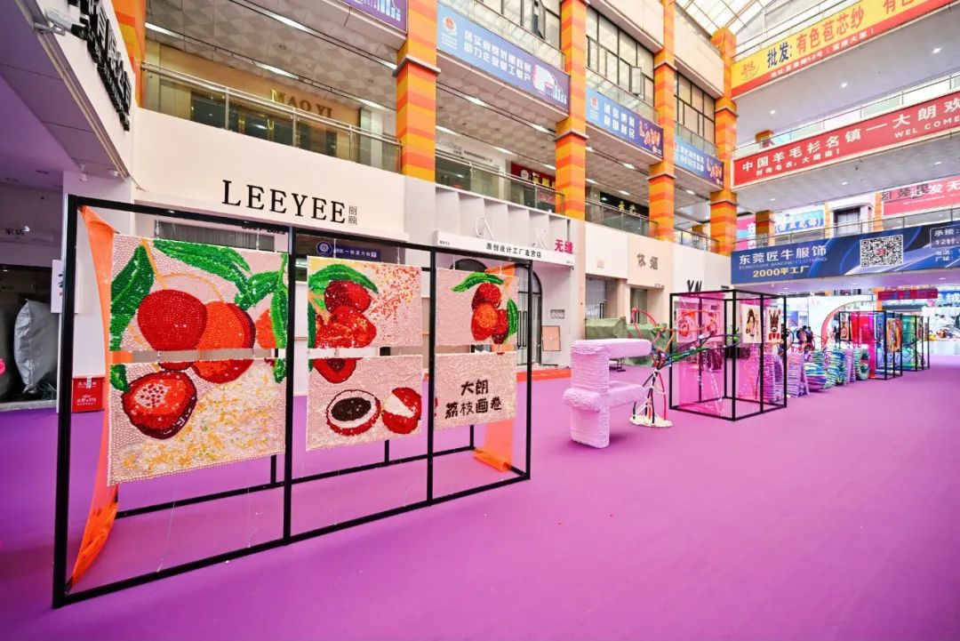 時(shí)尚潮 東莞造 | 第二十一屆中國(大朗)毛織產(chǎn)品交易會(huì)盛大開幕