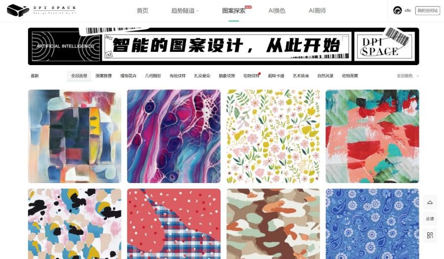 數(shù)智融合塑造新質(zhì)未來！科技創(chuàng)新發(fā)布探索產(chǎn)業(yè)技術(shù)應(yīng)用新機(jī)遇！