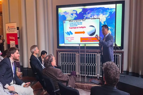 中科海勢(shì)攜SYCORE-TEX拓?fù)淙崮z閃耀AsiaBerlin Summit 2024