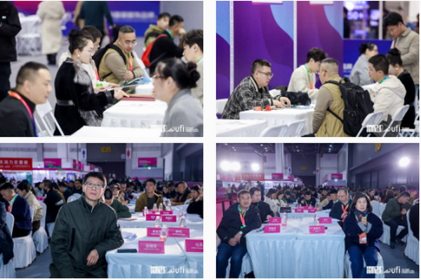 揚帆起航，織夢未來 | 2024第33屆中國（杭州）國際紡織服裝供應鏈博覽會盛大開幕！