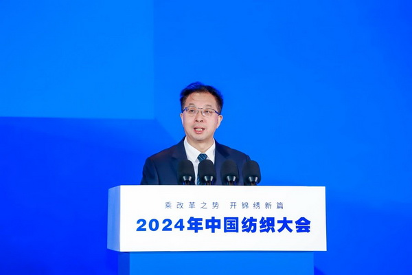 乘改革之勢 開錦繡新篇，2024中國紡織大會在柯橋召開！