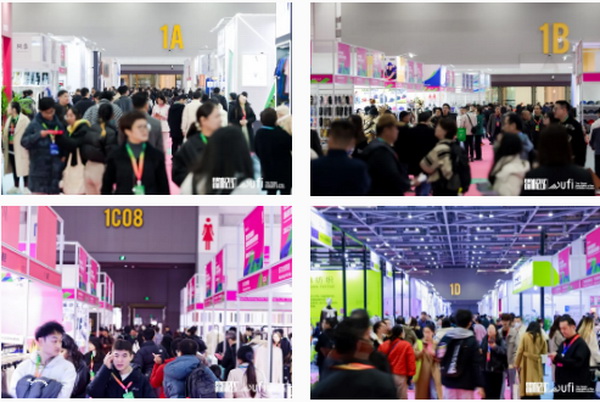 揚帆起航，織夢未來 | 2024第33屆中國（杭州）國際紡織服裝供應鏈博覽會盛大開幕！