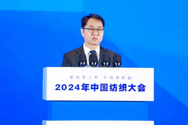 乘改革之勢 開錦繡新篇，2024中國紡織大會在柯橋召開！