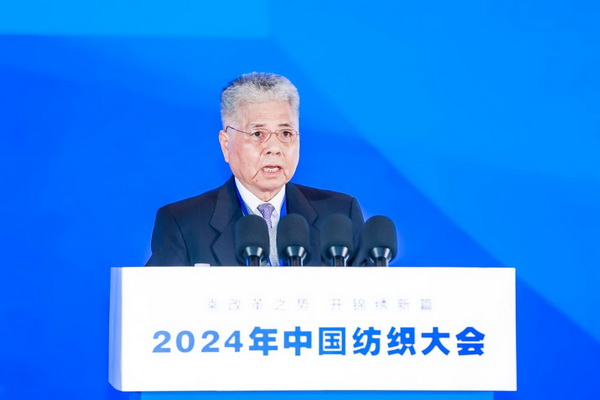 乘改革之勢 開錦繡新篇，2024中國紡織大會在柯橋召開！