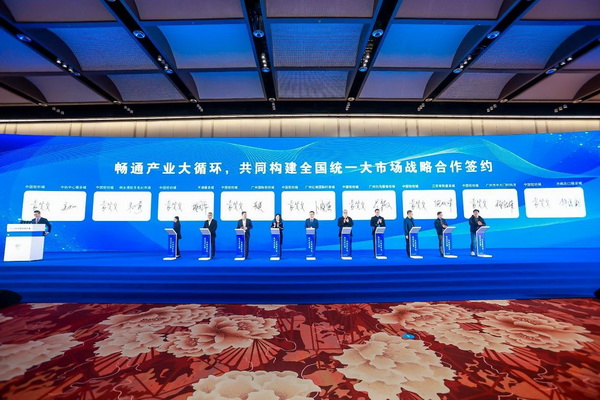 乘改革之勢 開錦繡新篇，2024中國紡織大會在柯橋召開！