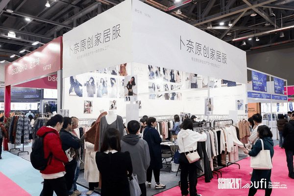 揚帆起航，織夢未來 | 2024第33屆中國（杭州）國際紡織服裝供應鏈博覽會盛大開幕！