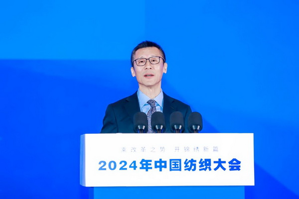 乘改革之勢 開錦繡新篇，2024中國紡織大會在柯橋召開！
