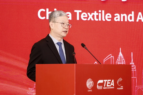 融新聚力 投創(chuàng)未來，2024中國紡織服裝行業(yè)投融資大會在紹興柯橋舉辦