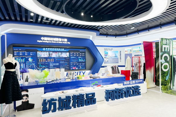 2024中國(guó)紡織企業(yè)文化大會(huì)盛大召開(kāi)，賦能發(fā)展新質(zhì)生產(chǎn)力