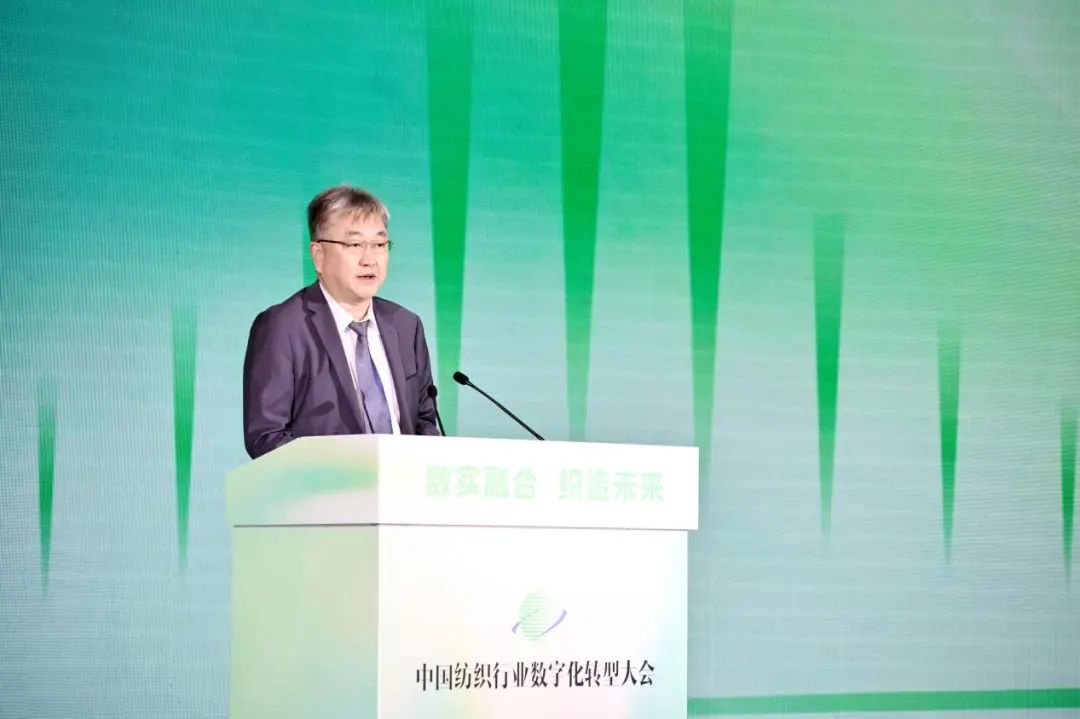 &ldquo;數(shù)實(shí)融合&nbsp; 織造未來&rdquo;--第一屆中國紡織行業(yè)數(shù)字化轉(zhuǎn)型大會(huì)在紹興柯橋舉行