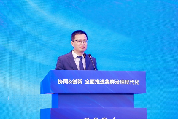 協(xié)同&創(chuàng)新 全面推進集群治理現(xiàn)代化！2024中國紡織產(chǎn)業(yè)集群發(fā)展大會在柯橋召開