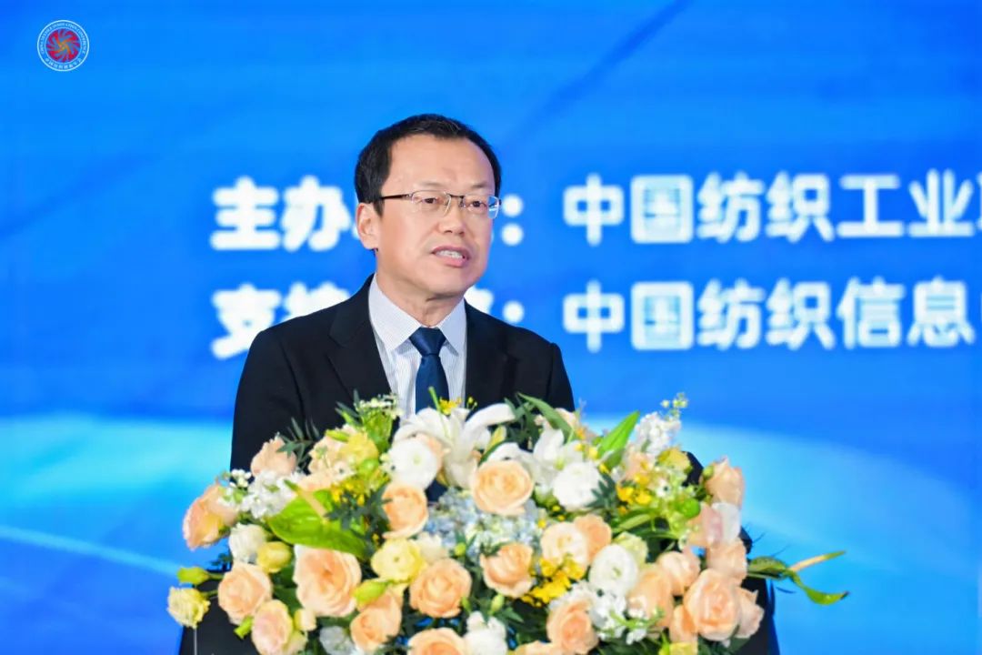 2024中國紡織創(chuàng)新年會(huì)