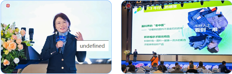 &ldquo;洞察新需求 探索新路徑&rdquo;--2024中國紡織創(chuàng)新年會(huì)在紹興柯橋舉行