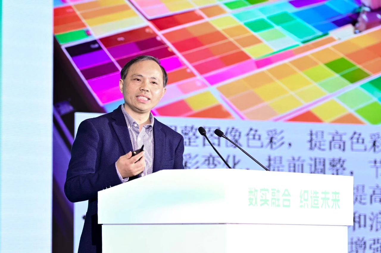 &ldquo;數(shù)實(shí)融合&nbsp; 織造未來&rdquo;--第一屆中國紡織行業(yè)數(shù)字化轉(zhuǎn)型大會(huì)在紹興柯橋舉行