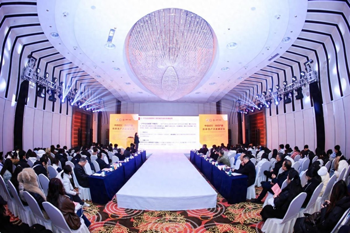 匯聚新質(zhì)力量，&ldquo;戶&rdquo;動紡織趨勢