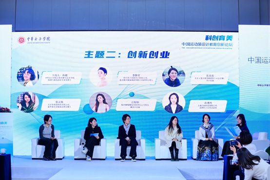 產(chǎn)學(xué)研用 校企合作 助推產(chǎn)業(yè)設(shè)計創(chuàng)新升級