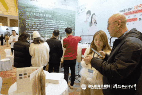 汕頭國際紡織城&middot;潮品面料中國行金華站引領(lǐng)面料新風(fēng)潮！