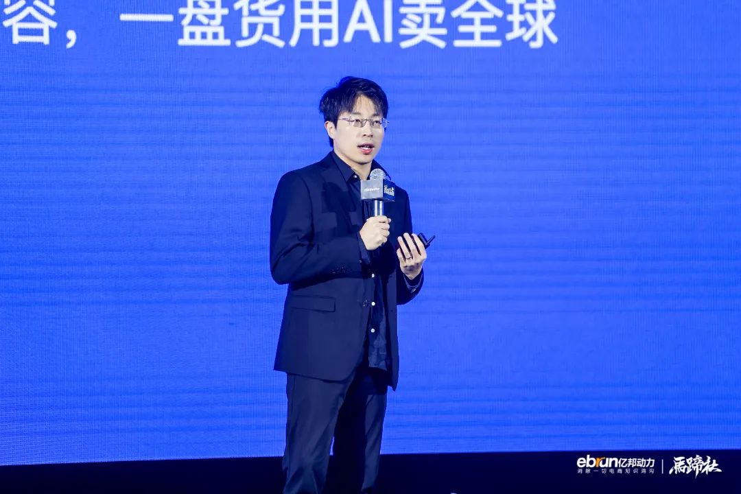 極睿科技創(chuàng)始人兼CEO武彬：內(nèi)容決定電商最終流量和成交 AIGC是大勢(shì)所趨