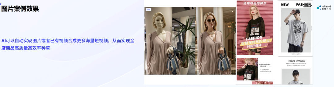 極?？萍紕?chuàng)始人兼CEO武彬：內(nèi)容決定電商最終流量和成交 AIGC是大勢(shì)所趨