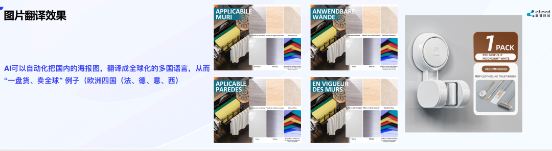極?？萍紕?chuàng)始人兼CEO武彬：內(nèi)容決定電商最終流量和成交 AIGC是大勢(shì)所趨