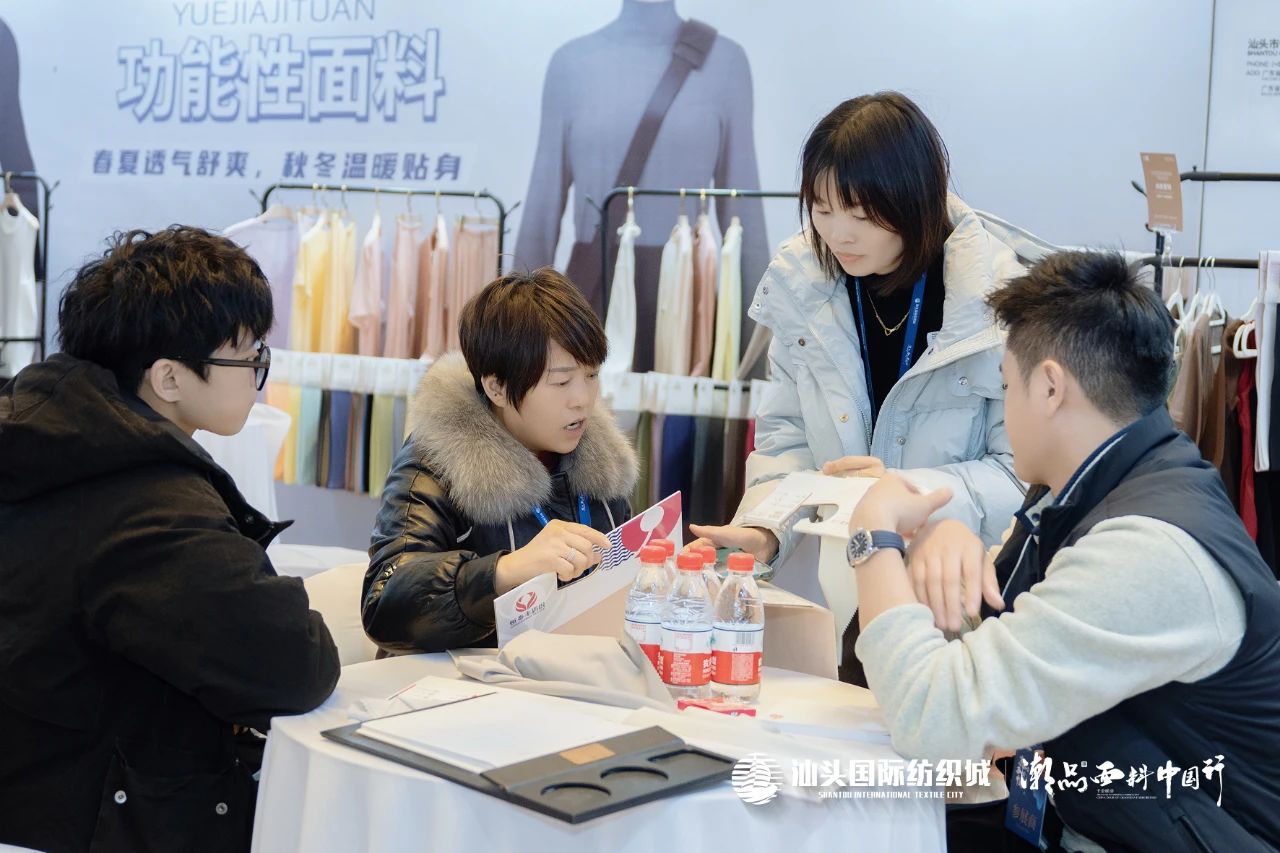 汕頭國際紡織城&middot;潮品面料中國行金華站引領(lǐng)面料新風(fēng)潮！