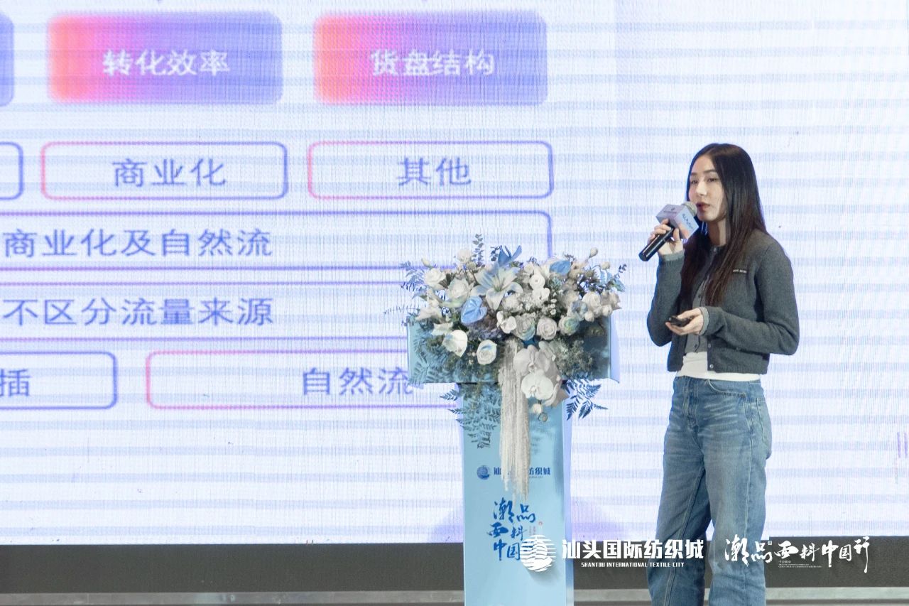 汕頭國際紡織城&middot;潮品面料中國行金華站引領(lǐng)面料新風(fēng)潮！