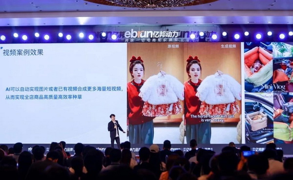 28歲身價(jià)過億：清華男孩的AI電商百億銷售神話之路