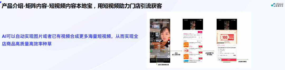 極?？萍紕?chuàng)始人兼CEO武彬：內(nèi)容決定電商最終流量和成交 AIGC是大勢(shì)所趨