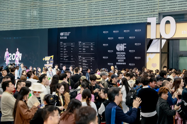 3 月必赴！第 30 屆時尚之源深圳展 + ODF原創(chuàng)時裝周，解鎖潮流密碼與商機寶藏