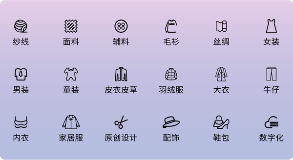 3 月必赴！第 30 屆時尚之源深圳展 + ODF原創(chuàng)時裝周，解鎖潮流密碼與商機寶藏