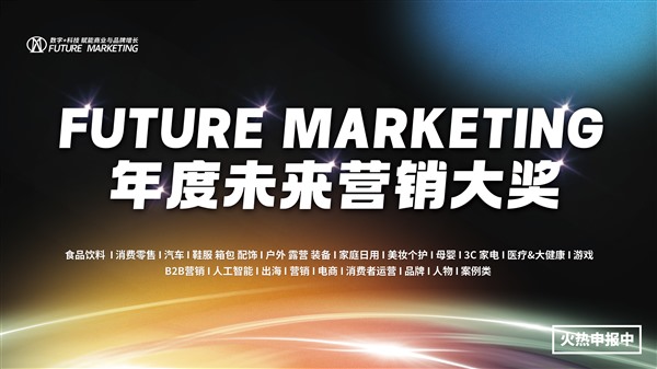 2025戶(hù)外&鞋服箱包營(yíng)銷(xiāo)創(chuàng)新論壇定檔3月上海舉辦