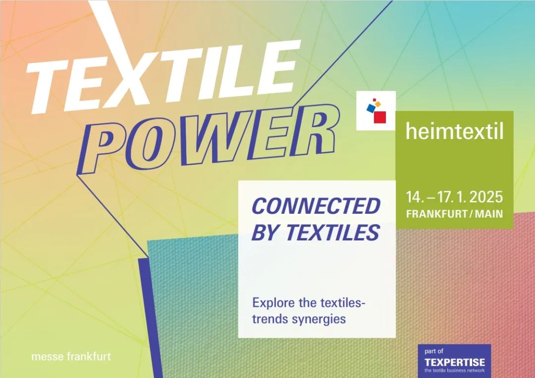 家紡行業(yè)強勁基石，Heimtextil2025盛大開幕！