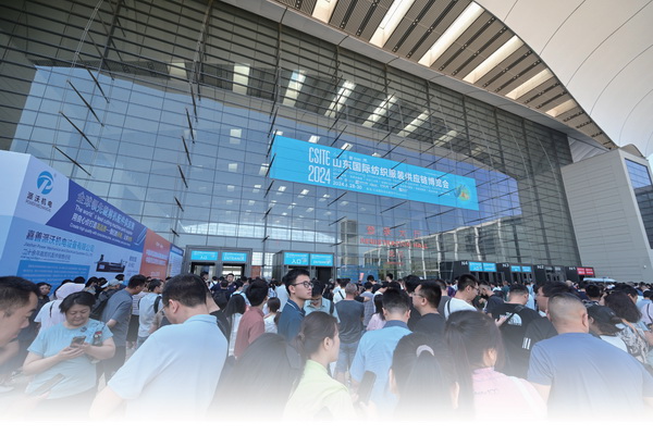 2025中國(青島)東北亞 家用紡織品產(chǎn)業(yè)博覽會