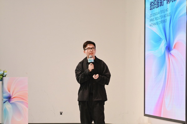 共同推動(dòng)紡織服裝行業(yè)繁榮發(fā)展--2025東莞市紡織服裝產(chǎn)銷對(duì)接會(huì)在大朗盛大啟幕