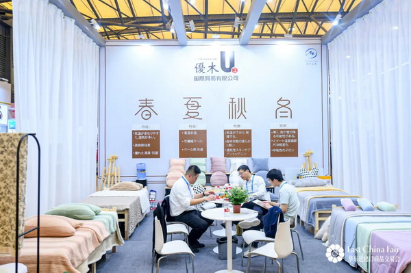 識(shí)變應(yīng)變 拓展外貿(mào)新空間！第33屆華東進(jìn)出口商品交易會(huì)盛大開幕