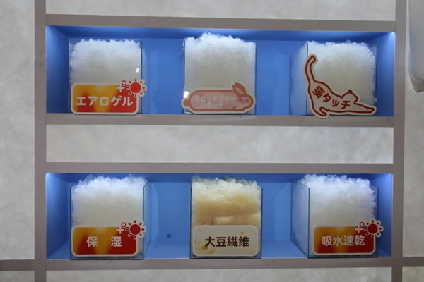 識(shí)變應(yīng)變 拓展外貿(mào)新空間！第33屆華東進(jìn)出口商品交易會(huì)盛大開幕