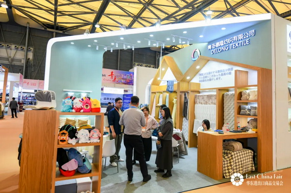 識(shí)變應(yīng)變 拓展外貿(mào)新空間！第33屆華東進(jìn)出口商品交易會(huì)盛大開幕