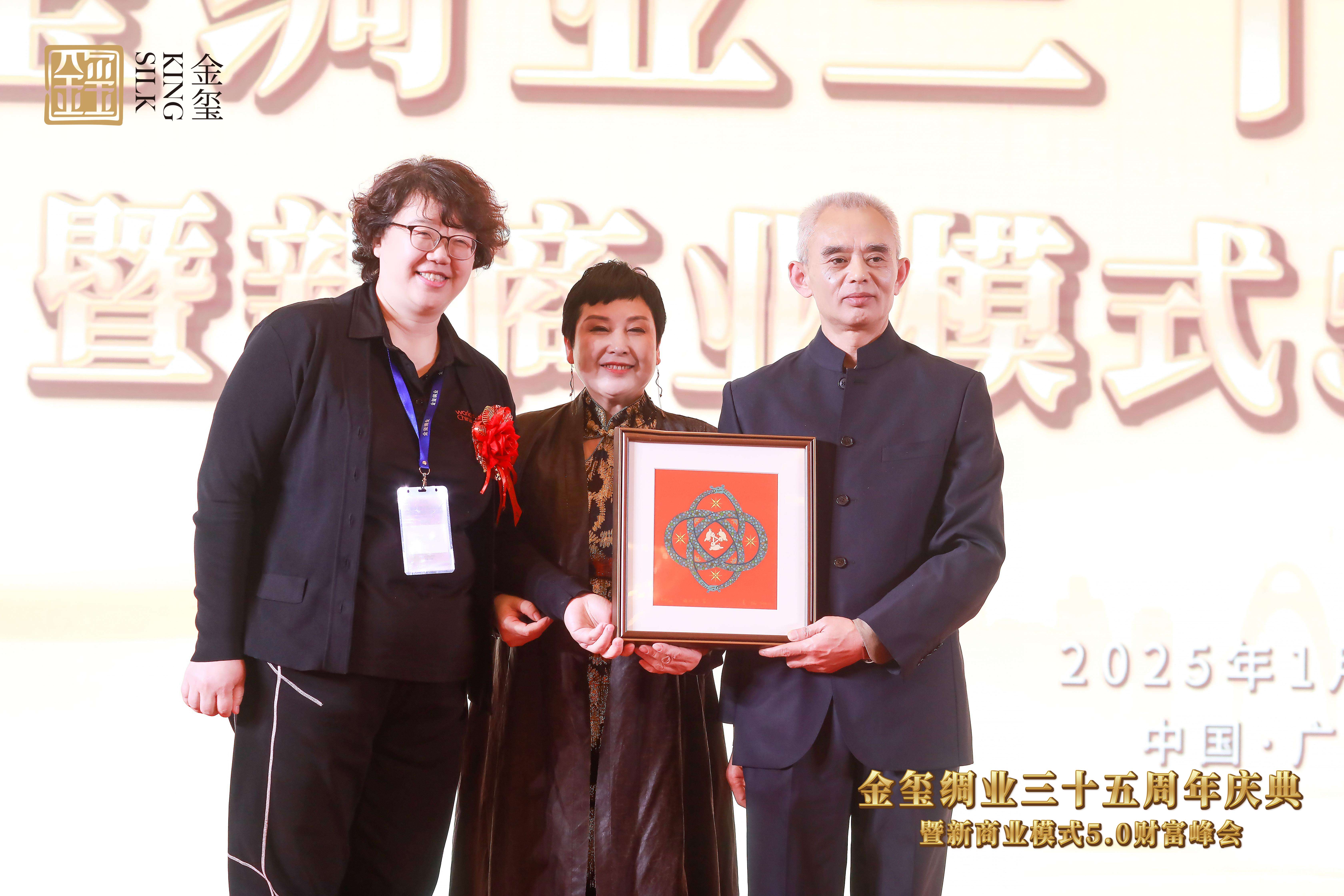 金璽綢業(yè)和白云工商技師學院簽約