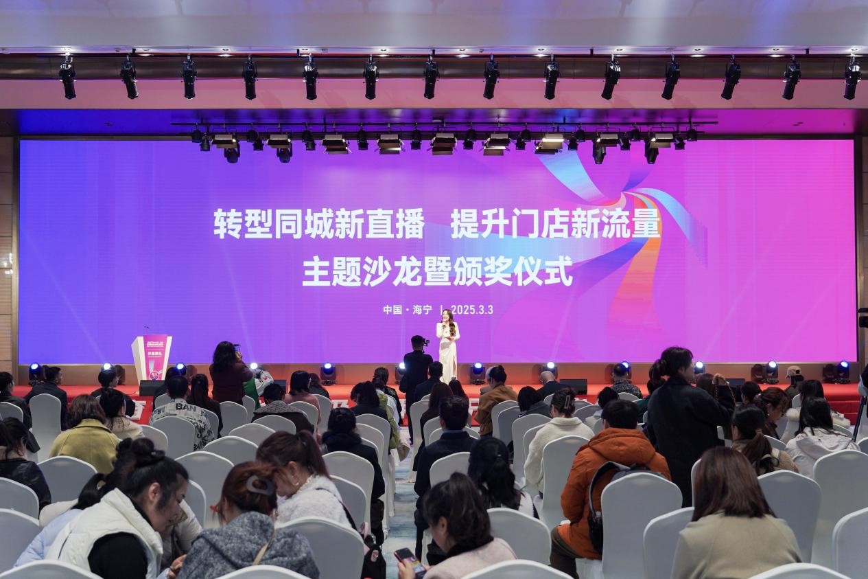 智造織就未來，錦韻潮動全球！2025海寧春季家博會今日啟幕