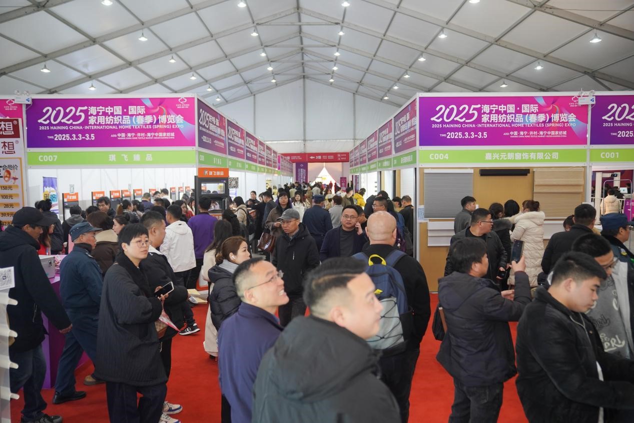 智造織就未來，錦韻潮動全球！2025海寧春季家博會今日啟幕