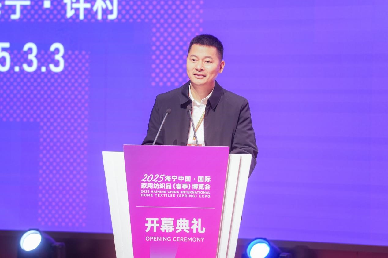 智造織就未來，錦韻潮動全球！2025海寧春季家博會今日啟幕