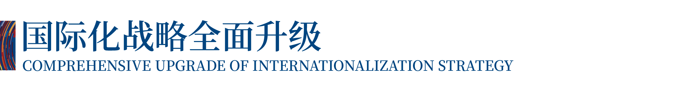 高光看點！3月18-20日第4屆潮汕服博會最全預(yù)告！