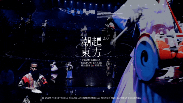 高光看點！3月18-20日第4屆潮汕服博會最全預(yù)告！