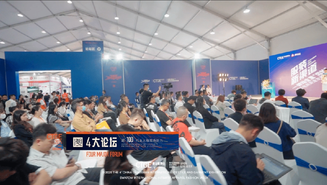 高光看點！3月18-20日第4屆潮汕服博會最全預(yù)告！