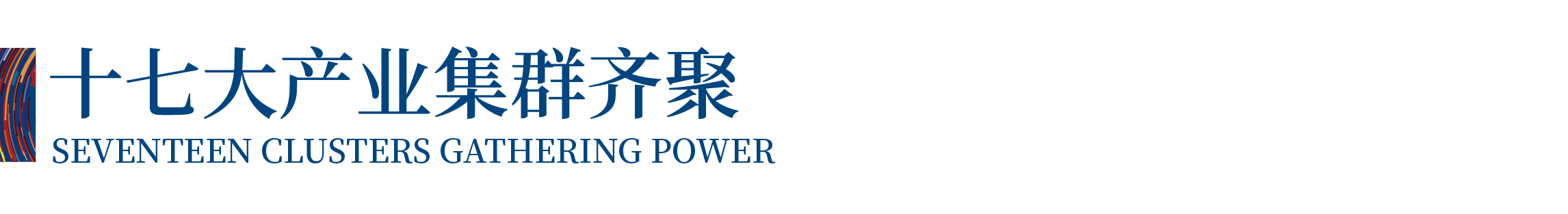 高光看點！3月18-20日第4屆潮汕服博會最全預(yù)告！