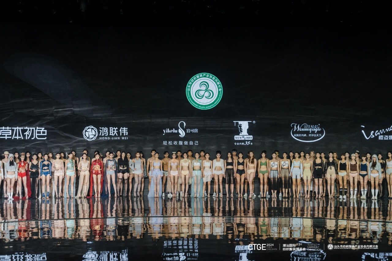 通告|第二屆中國(guó)內(nèi)褲文化節(jié)，誠(chéng)邀您共同見(jiàn)證&ldquo;小內(nèi)褲，大未來(lái)&rdquo;