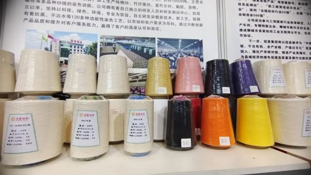 實(shí)力&ldquo;圈粉&rdquo;，盡展產(chǎn)業(yè)新風(fēng)貌！山東聊城展團(tuán)首次亮相2025yarnexpo春夏紗線展