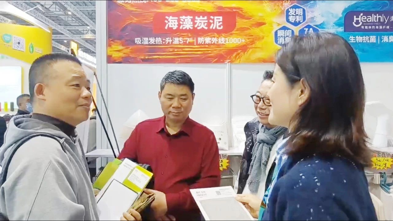 深海黑科技，綠色新未來海纖生物科技材料有限公司劉春梅分享了Healcell海纖&reg;海藻纖維、Healthly海絲林&reg;及海藻炭泥系列產(chǎn)品多項(xiàng)功能及創(chuàng)新應(yīng)用，通過沉浸式體驗(yàn)讓觀眾感受到深?？萍嫉莫?dú)特魅力。