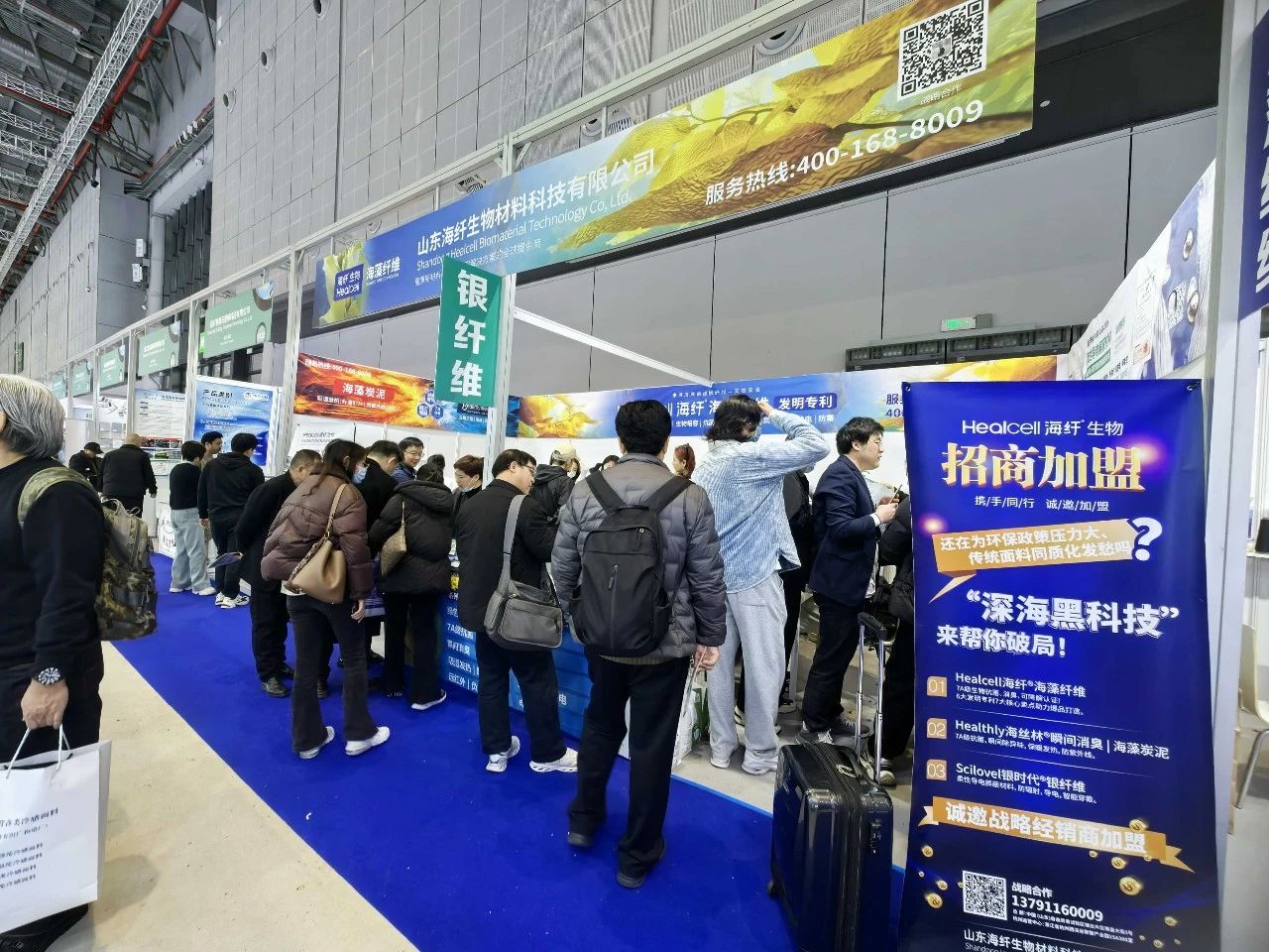 海纖生物海藻纖維：引領(lǐng)深海黑科技風(fēng)潮