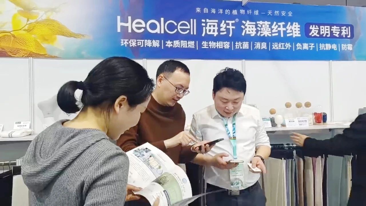 海纖生物海藻纖維：引領(lǐng)深海黑科技風(fēng)潮